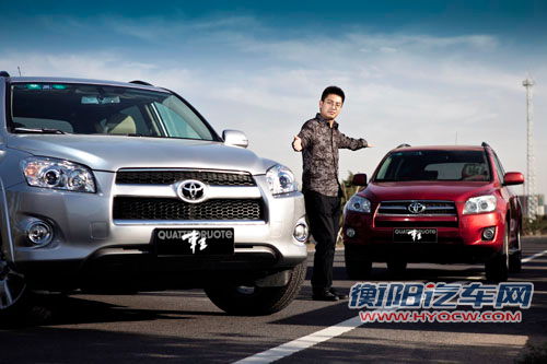 潮流升级,前脸霸气 试驾一汽丰田新RAV4