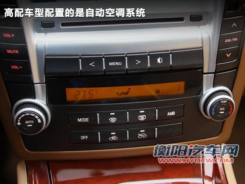 外观大气/配置全 华泰版小“卡宴”实拍
