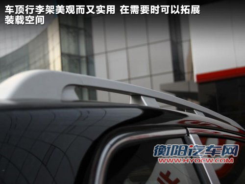 外观大气/配置全 华泰版小“卡宴”实拍