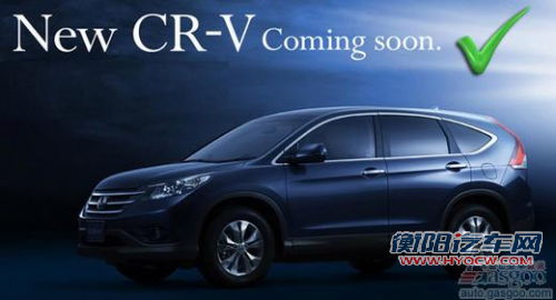 点击查看原图 本田近期将在美国和加拿大投产新一代CR-V