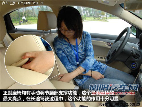 目标直指家用 试2012款瑞麒G5 2.0DVVT