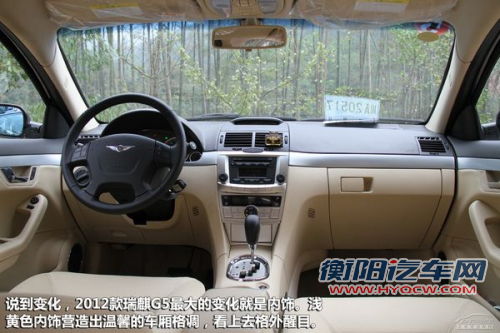 广州车展奇瑞看点 首款超20万自主轿车