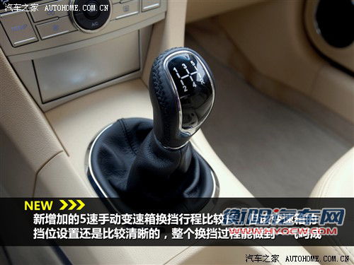 目标直指家用 试2012款瑞麒G5 2.0DVVT
