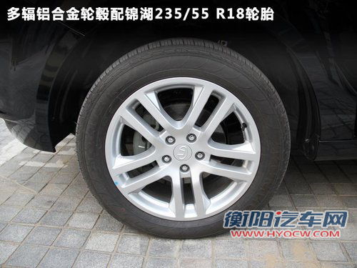 外观大气/配置全 华泰版小“卡宴”实拍