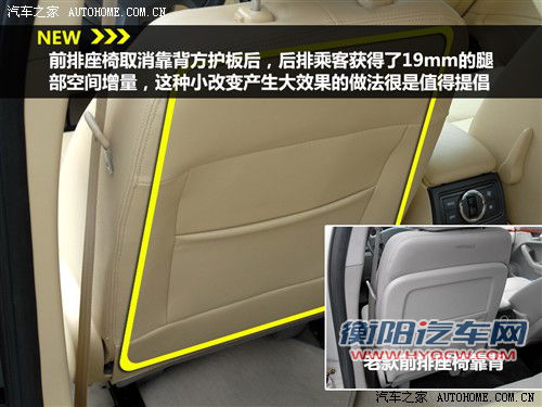 目标直指家用 试2012款瑞麒G5 2.0DVVT