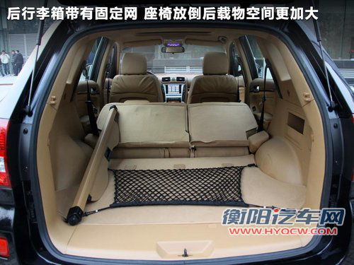 外观大气/配置全 华泰版小“卡宴”实拍