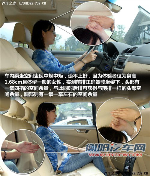 目标直指家用 试2012款瑞麒G5 2.0DVVT