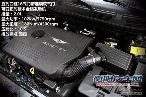 广州车展奇瑞看点 首款超20万自主轿车