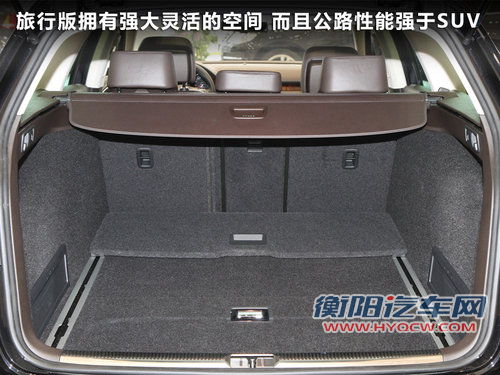 迈腾B7旅行版广州车展发布 现车到店实拍
