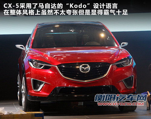 明年5月将引入 马自达CX-5车展抢先实拍