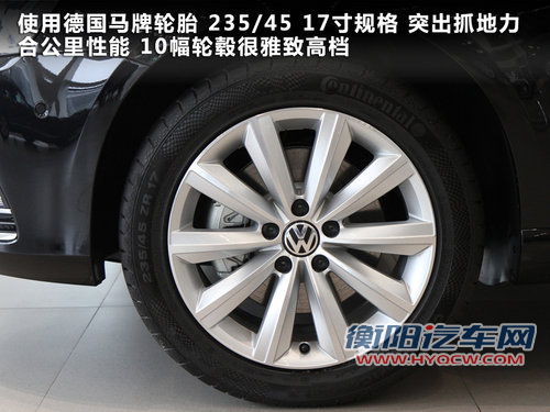 迈腾B7旅行版广州车展发布 现车到店实拍