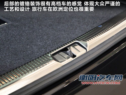 迈腾B7旅行版广州车展发布 现车到店实拍