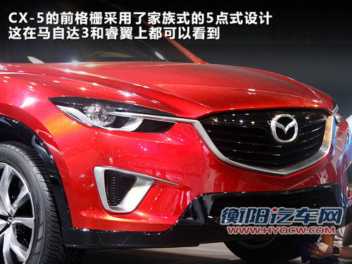 明年5月将引入 马自达CX-5车展抢先实拍
