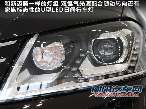 迈腾B7旅行版广州车展发布 现车到店实拍