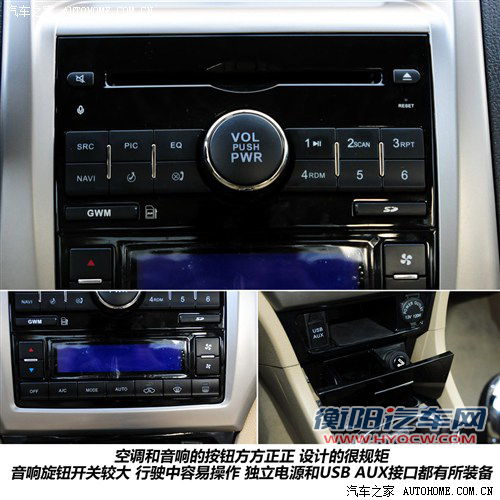 长城 长城汽车 腾翼c50 2012款 1.5t 豪华型