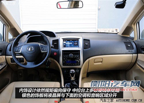 长城 长城汽车 腾翼c50 2012款 1.5t 豪华型