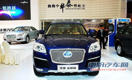 华泰宝利格登陆车展 以BUV创领SUV新方向