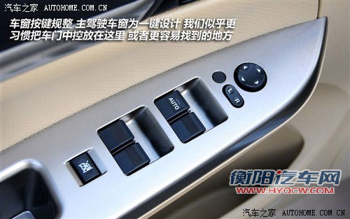 长城 长城汽车 腾翼c50 2012款 1.5t 豪华型