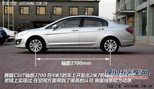 长城 长城汽车 腾翼c50 2012款 1.5t 豪华型