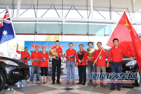 哈弗T科技扬威澳洲 中澳节油对抗赛收官 哈弗T科技扬威澳洲 中澳节油对抗赛收官