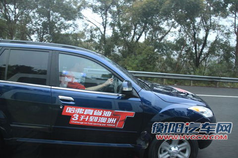 哈弗T科技扬威澳洲 中澳节油对抗赛收官 哈弗T科技扬威澳洲 中澳节油对抗赛收官