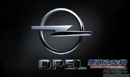 路透社：通用可能出售欧宝或安排其破产