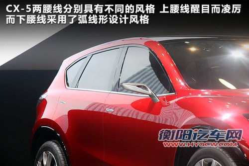 马自达CX-5实拍解析 明年5月份将引入