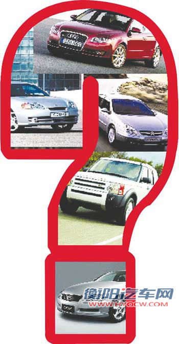 三季度召回缺陷车111余万辆 九成是国产车