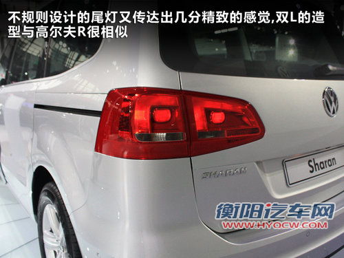 大众(进口)  夏朗sharan 1.8T AT/MT