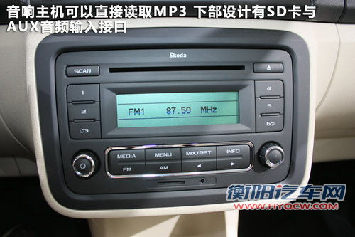 斯柯达-晶锐跨界“SUV”Scout 静态评测