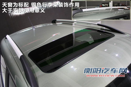 斯柯达-晶锐跨界“SUV”Scout 静态评测
