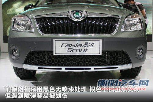 斯柯达-晶锐跨界“SUV”Scout 静态评测
