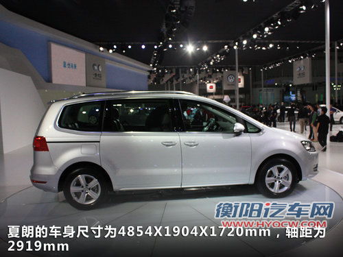 大众(进口)  夏朗sharan 1.8T AT/MT