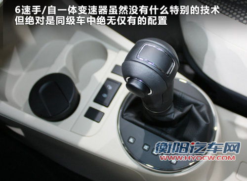 斯柯达-晶锐跨界“SUV”Scout 静态评测