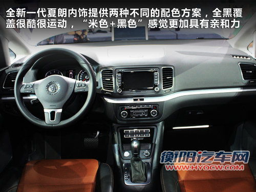 大众(进口)  夏朗sharan 1.8T AT/MT