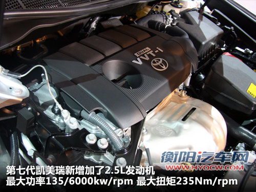 广汽丰田  240G 2.4 AT