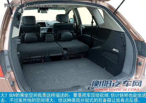 东风裕隆纳智捷大7 SUV