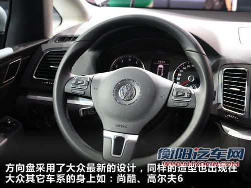 大众(进口)  夏朗sharan 1.8T AT/MT