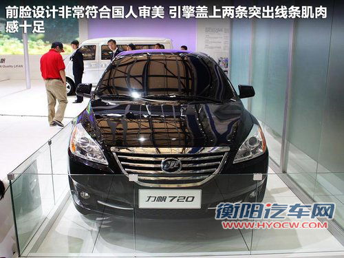 力帆720文章配图