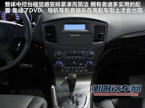 东南三菱  戈蓝
