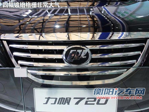 力帆720文章配图