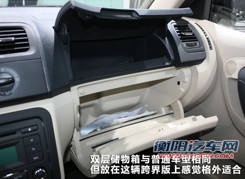 斯柯达-晶锐跨界“SUV”Scout 静态评测