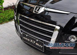 东风裕隆纳智捷大7 SUV