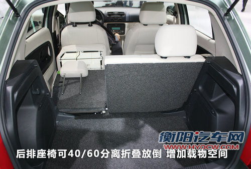 斯柯达-晶锐跨界“SUV”Scout 静态评测