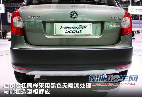 斯柯达-晶锐跨界“SUV”Scout 静态评测