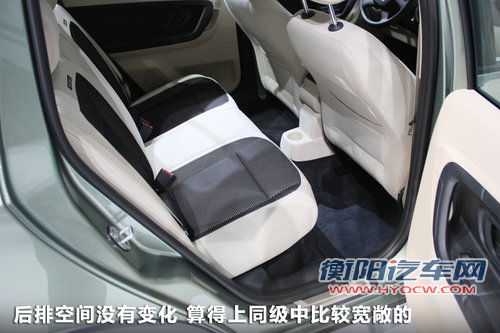 斯柯达-晶锐跨界“SUV”Scout 静态评测