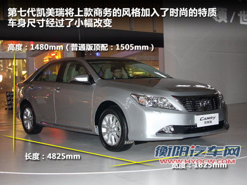 广汽丰田  240G 2.4 AT