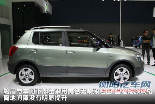 斯柯达-晶锐跨界“SUV”Scout 静态评测