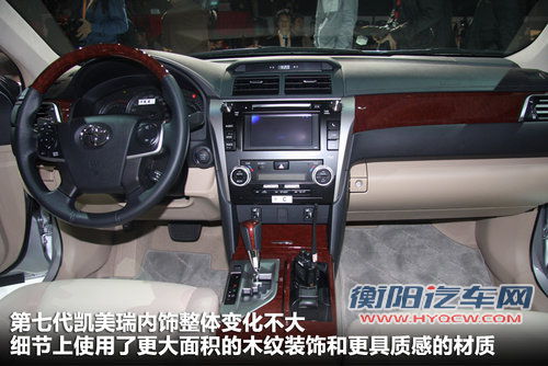 广汽丰田  240G 2.4 AT