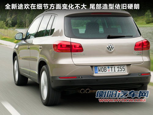 大众(进口)  Tiguan 2.0TSI AT